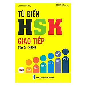 Sách Từ Điển HSK Giao Tiếp (Tập 2 - HSK5)