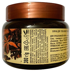  TẨY TẾ BÀO CHẾT CHIẾT XUẤT QUẾ HỒI & CAFE 