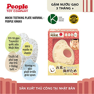 Miếng Gặm Nướu Bằng Gạo Nhật Bản từ PEOPLE - Hương gạo & vị gạo trong từng sản phẩm 100% Made in Japan - KM003