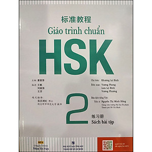 Giáo Trình HSK 2 - Sách Bài Tập (Kèm MP3)