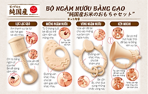 Miếng Gặm Nướu Bằng Gạo Nhật Bản từ PEOPLE - Hương gạo & vị gạo trong từng sản phẩm 100% Made in Japan - KM003