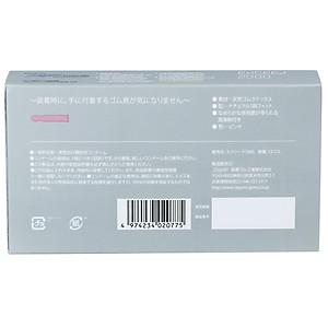 Bao Cao Su Sagami Exceed 2000 - Hộp 12 Gói