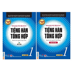 Combo Sách Tiếng hàn tổng hợp dành cho người Việt Nam - Sơ cấp 1 (Phiên bản 1 màu)