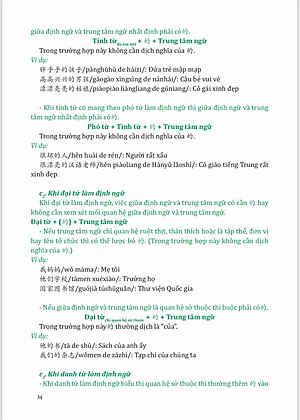 GIẢ MÃ CHUYÊN SÂU NGỮ PHÁP HSK GIAO - TIẾP TẬP 1( phân tích 100 chủ điểm NGỮ PHÁP SƠ - TRUNG CẤP+ AUDIO NGHE)