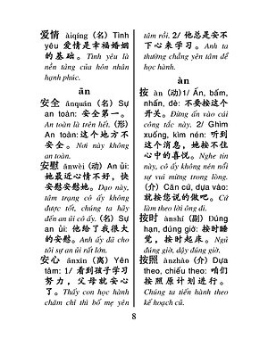 Sổ Tay Từ Vựng Tiếng Hoa Cấp Độ B - Bỏ Túi