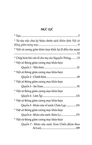 Việt Sử Thông Giám Cương Mục Khảo Lược
