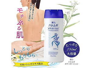Sữa dưỡng thể Hatomugi The Body lotion 250g
