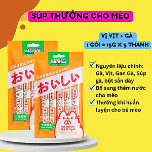 Súp Thưởng Cho Mèo Nhiều Vị Wanpy Gói 5 thanh 14g - YonaPetshop