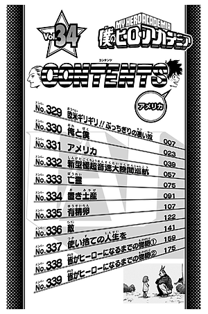 僕のヒーローアカデミア 34 - My Hero Academia 34