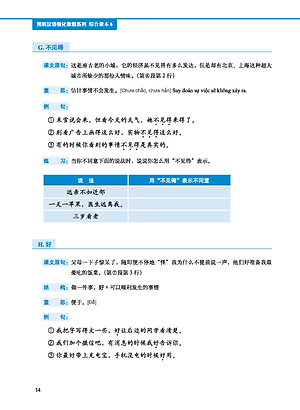 Giáo Trình Tiếng Trung Tăng Cường (Khổ Lớn - In Màu) - Giáo Trình Tổng Hợp 6 (Học Kèm Khóa Học Trực Tuyến Miễn Phí, Tặng File Nghe MP3) 