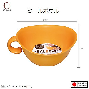 Bát ăn cho bé có quai cầm chống trơn trượt Kokubo Meal Bowl Ø15cm - Hàng nội địa Nhật Bản | Made in Japan