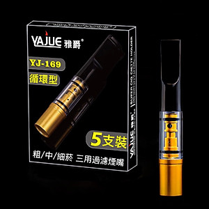 Bộ Lọc 5 Sản Phẩm Tái Sử Dụng Tiện Lợi Dùng Cho Tất Cả Các Size Thông Thường & Trung Bình & Nhỏ [Jet Mèo.Esse,Caraven Demi ,Sài Gòn Nhỏ ,Thăng Long Dẹt..] 