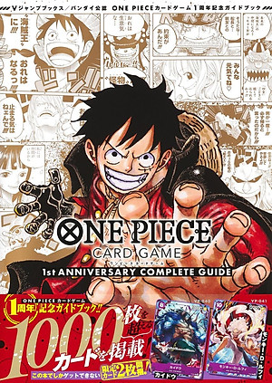 One Piece Card Game 1st Anniversary Complete Guide (V Jump Books) (Japanese Edition)
