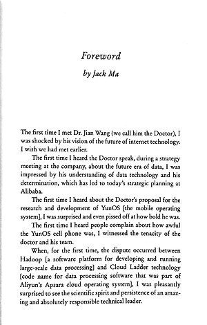 Being Online: On Computing, Data, The Internet, And The Cloud