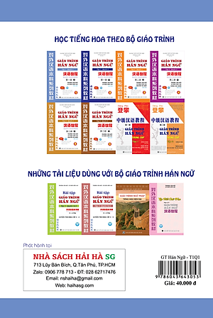 Giáo Trình Hán Ngữ (Tập 1 Quyển 1) Tặng Kèm File Nghe MP3