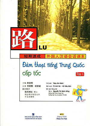 Đàm Thoại Tiếng Trung Quốc Cấp Tốc - Tập 1 (Cd)