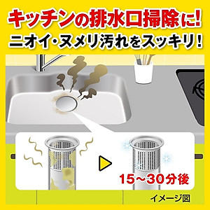 Dung dịch thông tắc đường ống Kaneyo Soap 800g - Hàng Nội Địa Nhật Bản