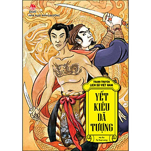 Tranh Truyện Lịch Sử Việt Nam: Yết Kiêu - Dã Tượng [Tái Bản 2023]