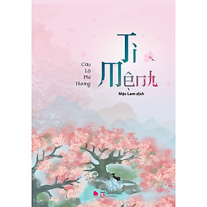 Ti Mệnh