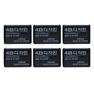 Vỉ 6 Cục Gôm 4B-100 - Đen