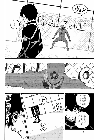 ブルーロック 6 - BLUELOCK