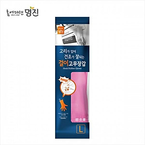 Găng Tay Cao Su Tự Nhiên Có Móc Hàn Quốc 38cm