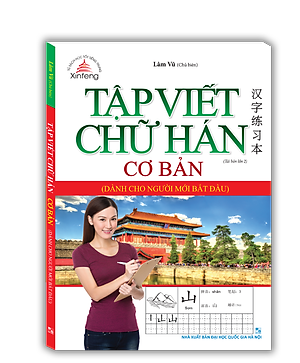 Tập Viết Chữ Hán Cơ Bản - Dành Cho Người Mới Bắt Đầu (Tái Bản 2023)