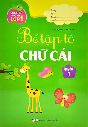 Cùng Bé Bước Vào Lớp 1 - Bé Tập Tô Chữ Cái - Quyển 1