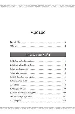 Sách Cổ Học Tinh Hoa (Bìa Mềm)