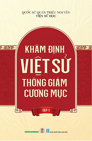 Khâm Định Việt Sử Thông Giám Cương Mục (Trọn bộ 7 tập) (Tái bản 2024) - Quốc Sử Quán Triều Nguyễn