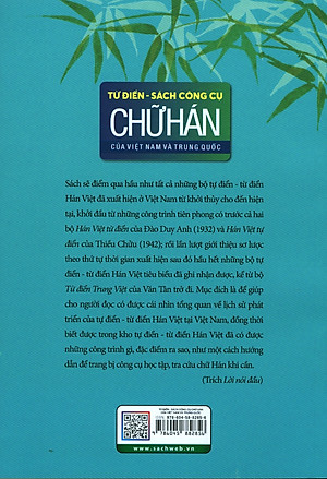 Từ điển - Sách công cụ chữ Hán của Việt Nam và Trung Quốc