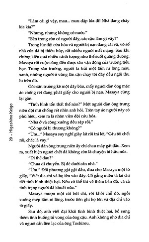 Ảo Dạ (Tái Bản 2021)