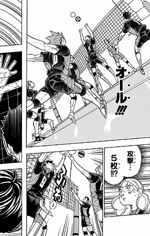 ハイキュー!! 34 - Haikyu!!