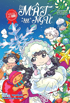 Sách - Lớp Học Mật Ngữ - Phiên Bản Mới - Tập 16 - Tặng Kèm Túi Bí Mật Móc Khóa Cung Hoàng Đạo Kiwi Kiwi