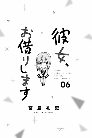 彼女、お借りします(6) - KANOJO , O KARI SHIMASU 6