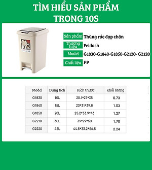 Thùng Rác Đạp Chân Màu Be - Thiết Kế Bắt Mắt - Phong Cách Hàn Quốc - Dung Tích Cực Lớn Lên Tới 45L - Sử Dụng Đa Năng