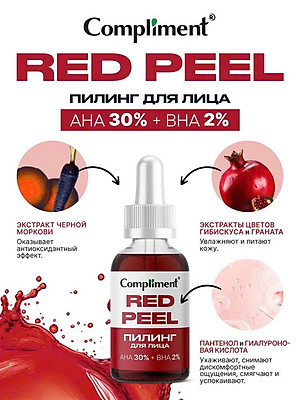 Serum Red Peel Compliment AHA 30% + BHA 2% cải thiện làn da, se khít chân lông 27ml