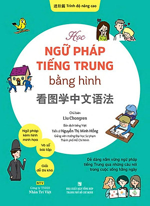 Sách Học Ngữ Pháp Tiếng Trung Bằng Hình – Trình Độ Nâng Cao