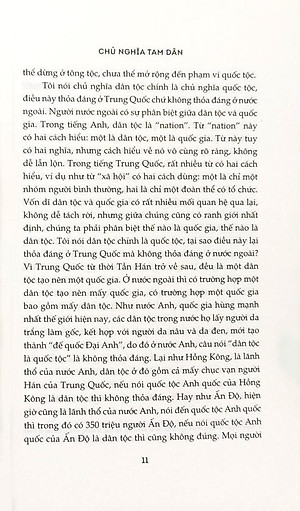 Chủ Nghĩa Tam Dân