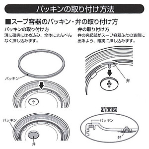 Cà men giữ nhiệt đa năng Pearl Metal Octas - Hàng nội địa Nhật Bản |#hàng nhập khẩu chính hãng|