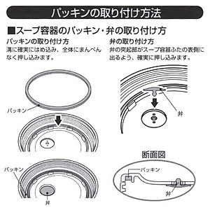 Bộ Cà men/ hộp cơm giữ nhiệt đa năng Pearl Metal Octas - Hàng nội địa Nhật Bản |nhập khẩu chính hãng| |HB-3775| |HB-3776|