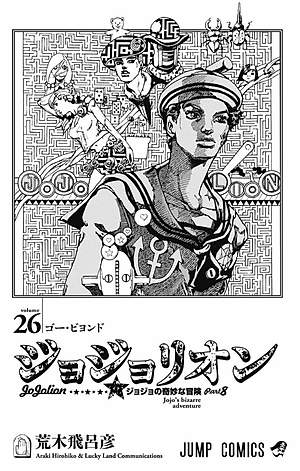 26 - JOJOLION 26