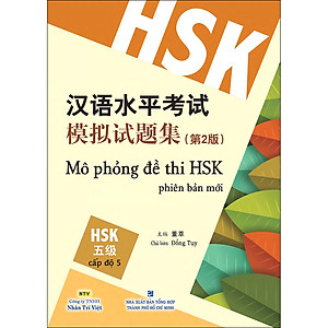 Sách Mô Phỏng Đề Thi HSK - Phiên Bản Mới - Cấp Độ 5