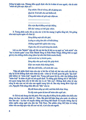 Sách Học Tốt Ngữ Văn Lớp 10 ( Tập 2)