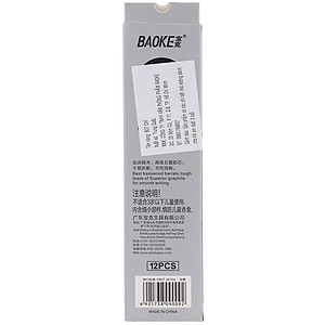 Hộp 12 Cây Chì Chuốt HB Baoke PL 1600