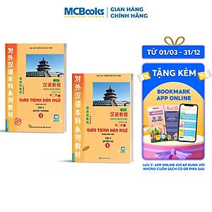 Combo 2 Cuốn: Giáo Trình Hán Ngữ 3 Và Giáo Trình Hán Ngữ 4 (Tập 2 - Tái Bản) (Học Kèm App: MCBooks Application)