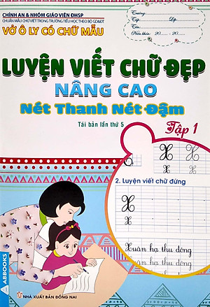 Vở Ô Ly Có Chữ Mẫu Luyện Viết Chữ Đẹp - Nâng Cao Nét Thanh, Nét Đậm - Tập 1 (Tái Bản)