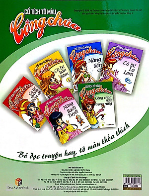 Sách Cổ Tích Tô Màu Công Chúa - Công Chúa Ngủ Trong Rừng