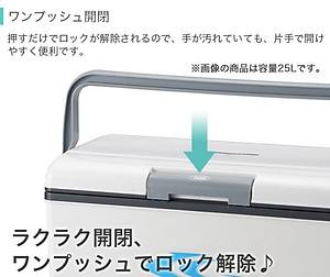 Thùng đá giữ nhiệt đa năng Sanka Galasea - Made in Japan