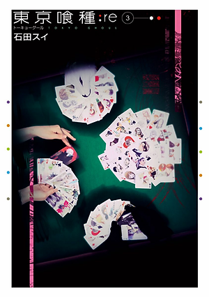 東京喰種:re   3 TOKYO GHOUL : RE 3